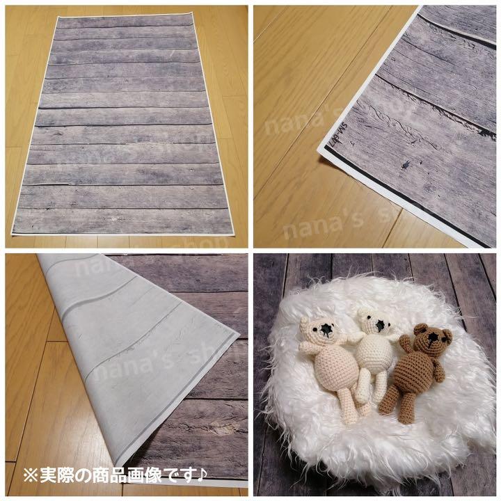 背景布 木目模様④ ニューボーンフォト撮影 記念写真 赤ちゃん 最上の品質な 背景布 木目模様④ ニューボーンフォト撮影 記念写真 赤ちゃん 最上の品質な
