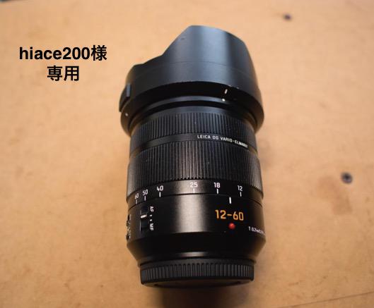 LEICA DG VARIO-ELMARIT