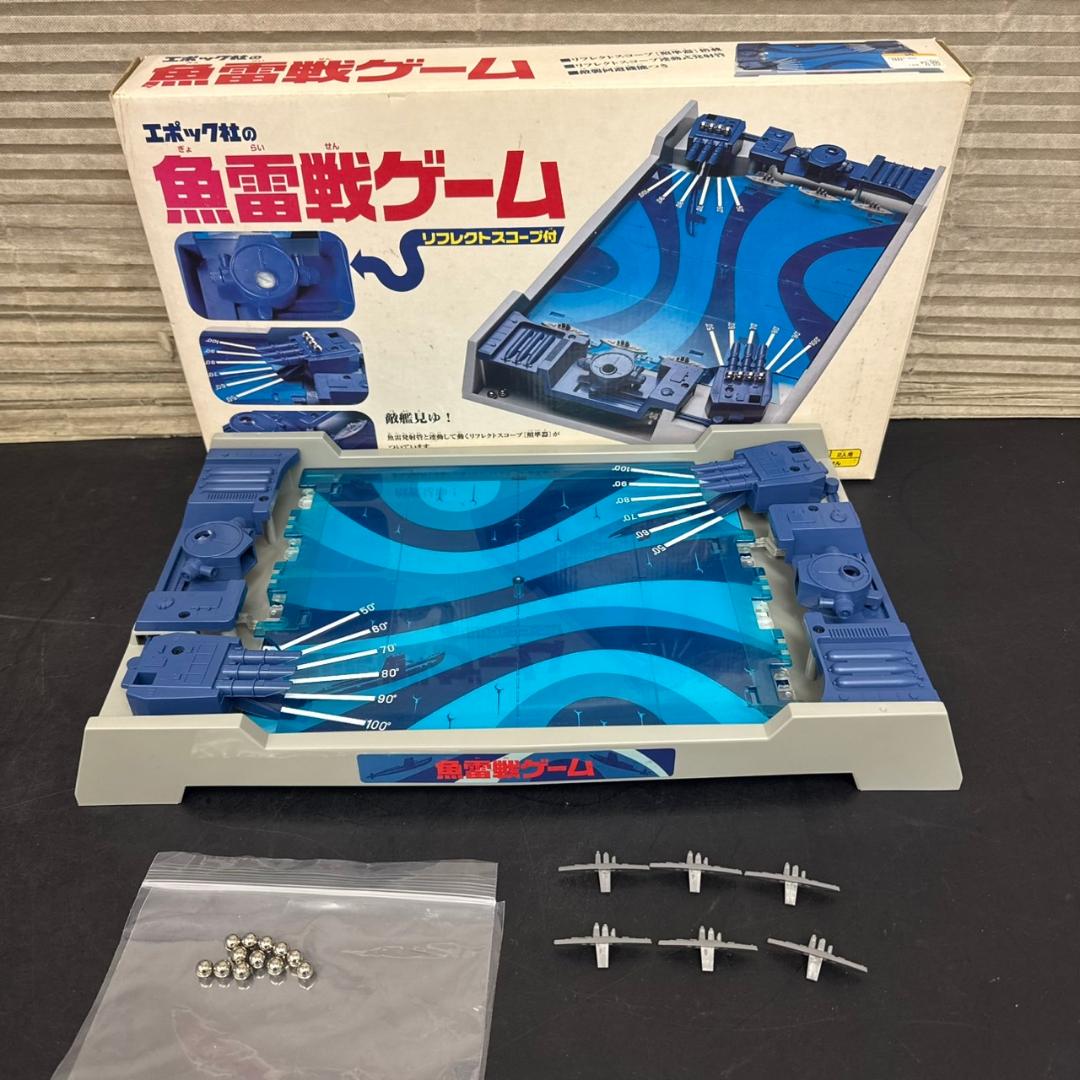 ☆エポック社の魚雷戦ゲーム　7代目　レトロゲーム　魚雷戦ゲーム