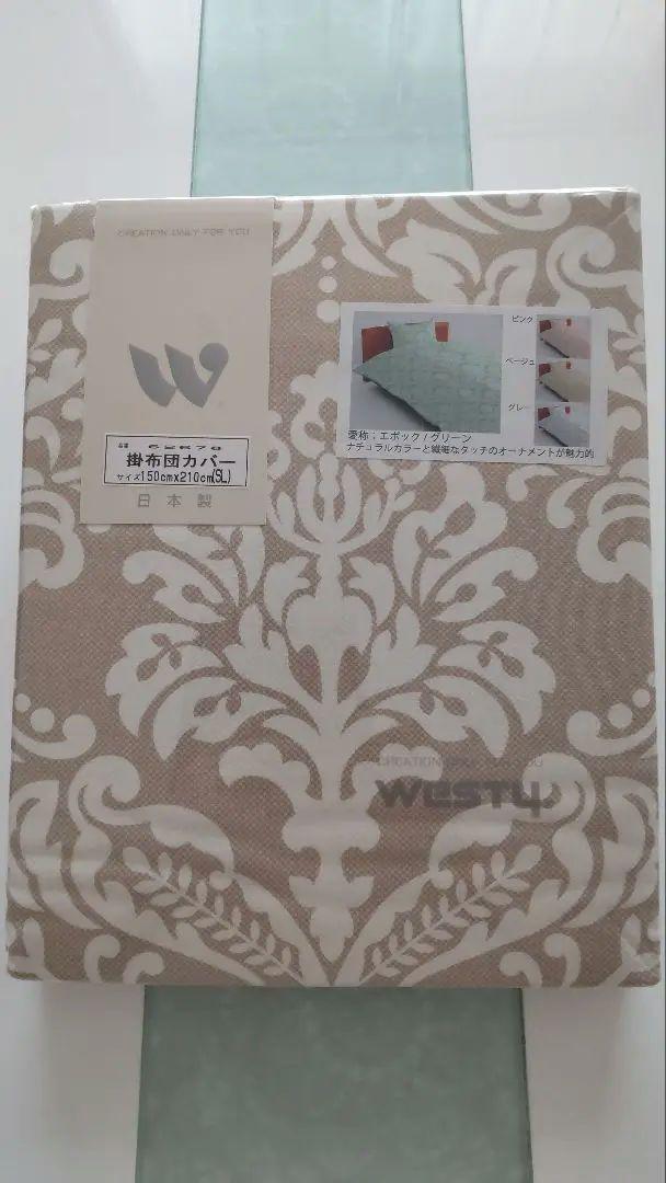 新品未使用 シングル 掛け・敷・枕カバー セット ダマスク