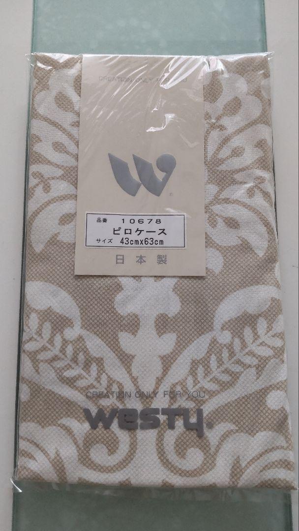 新品未使用 シングル 掛け・敷・枕カバー セット ダマスク