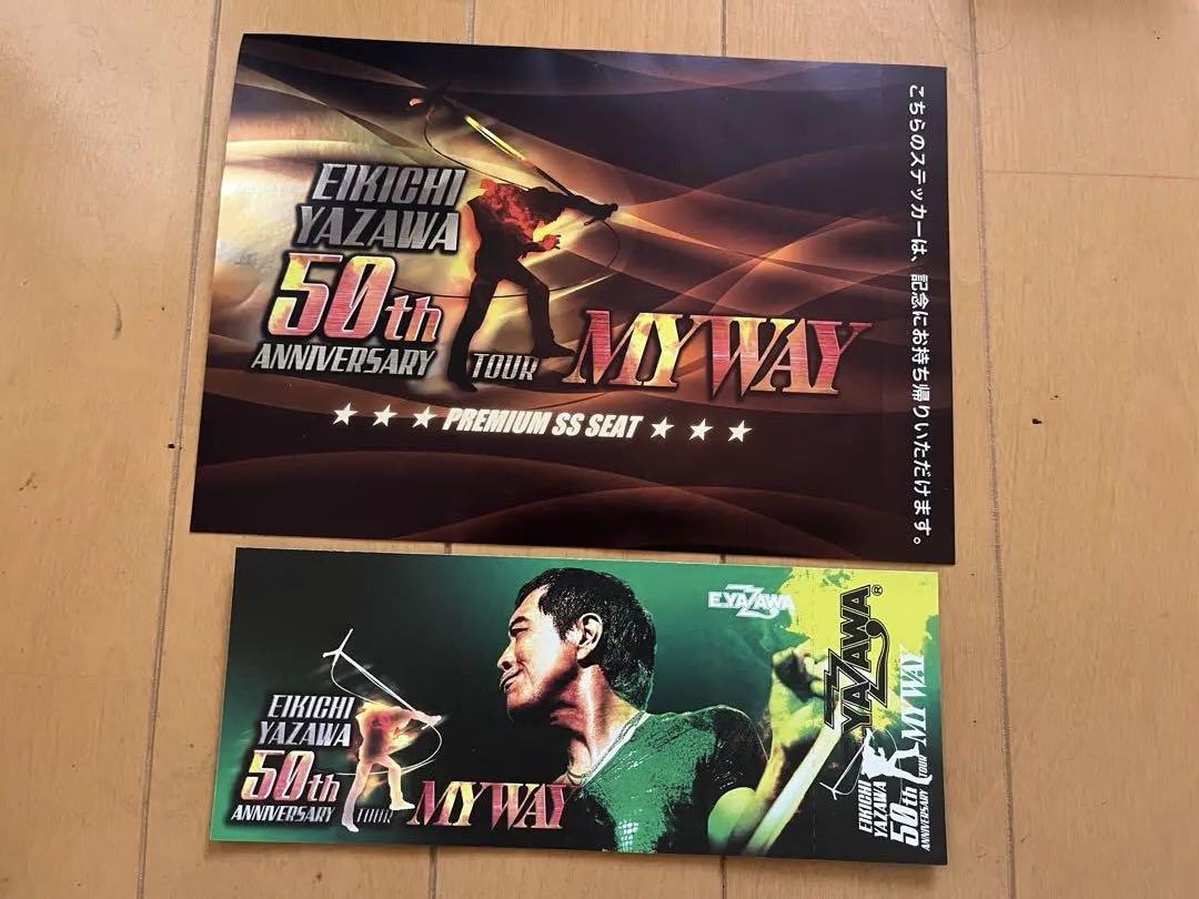 矢沢永吉 50th Anniversary Tour +ファンクラブグッズセット