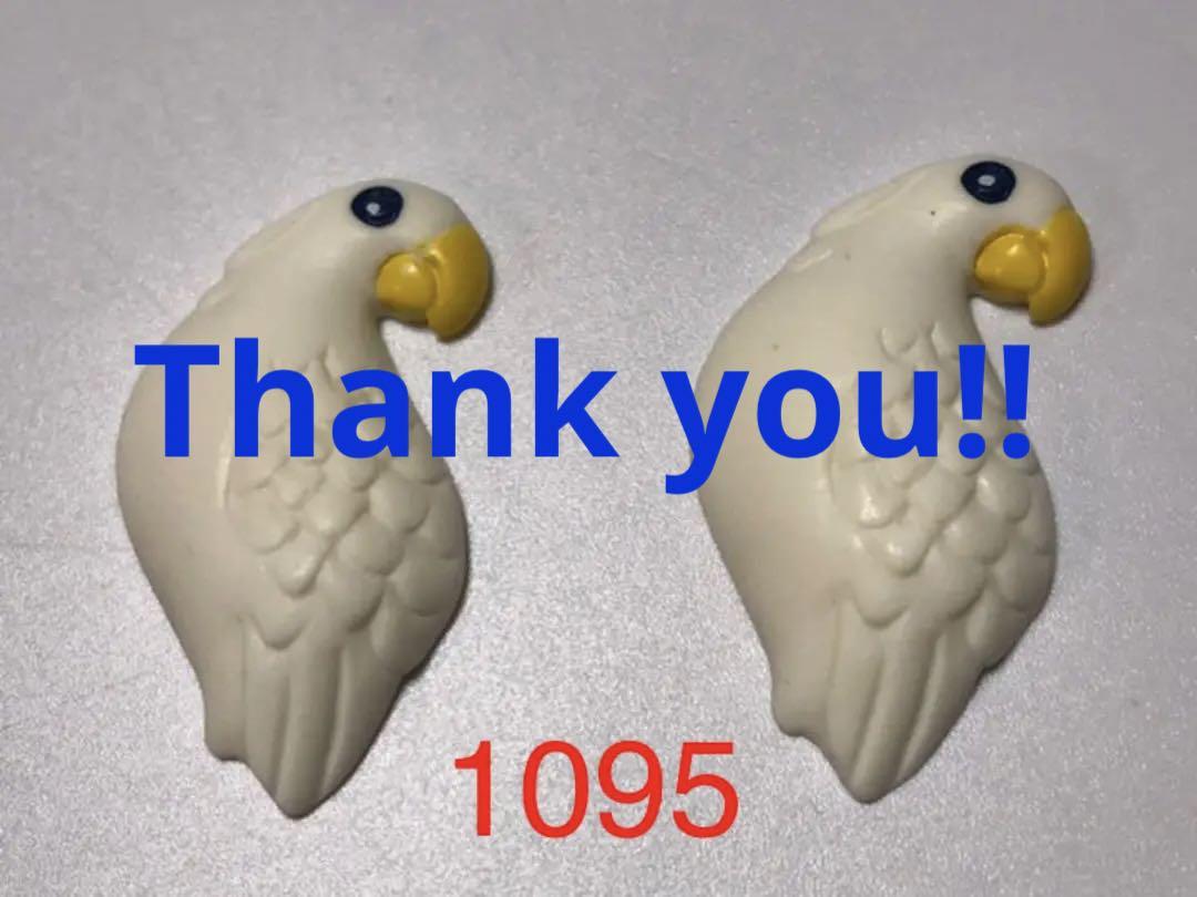 1095   樹脂カボション　2個セット　鳥　プラスチック　台湾製　ヴィンテージ