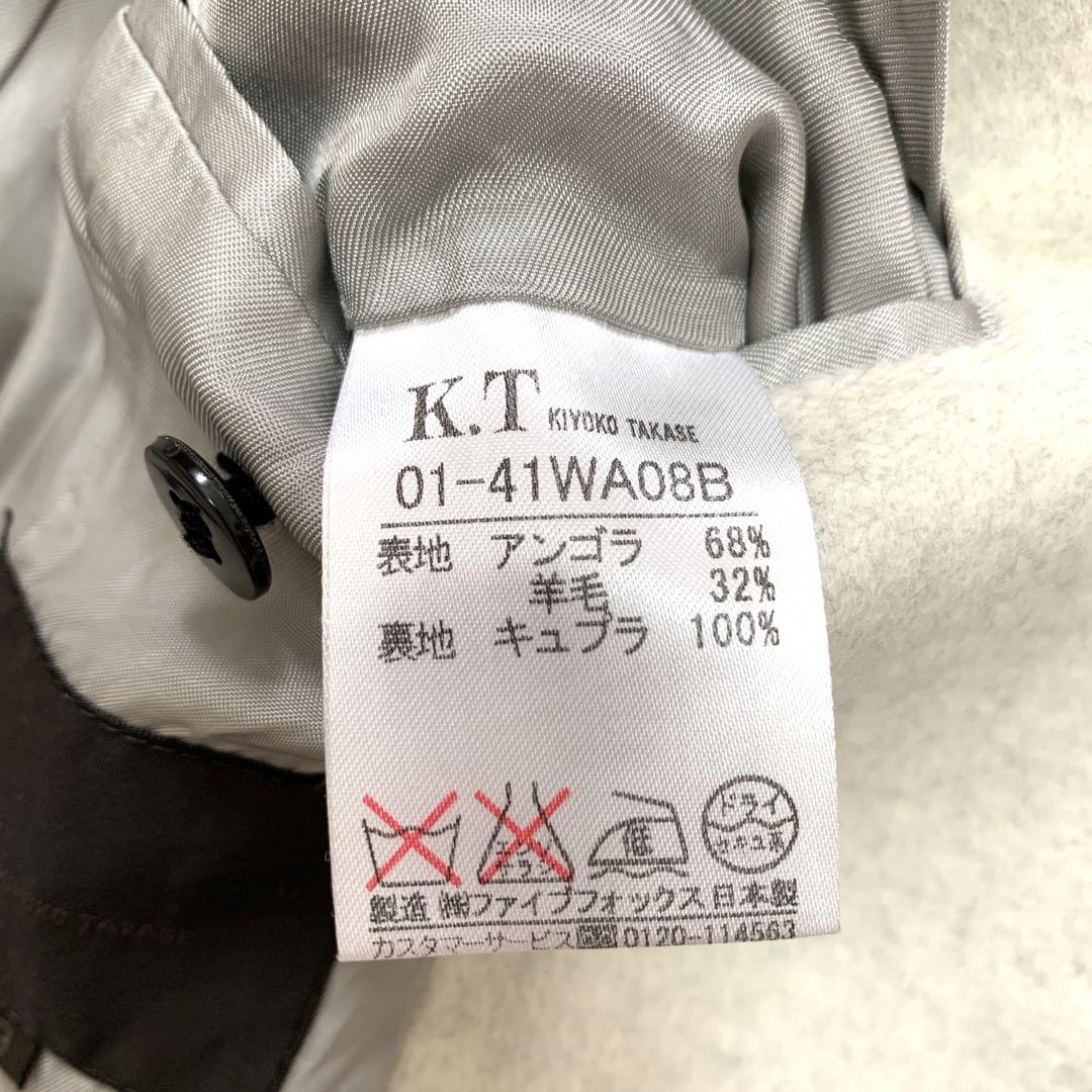 K.T