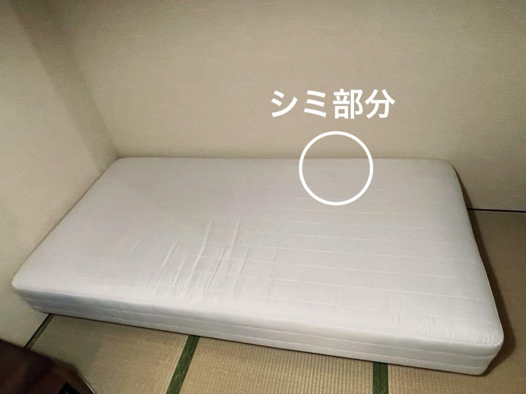 無印良品　脚付マットレス・シングル