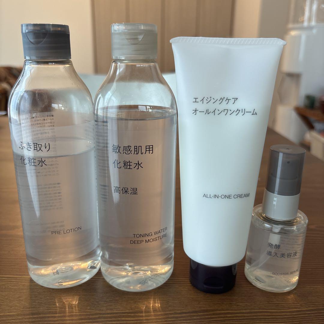 スキンケアセット 14点セット★無印 スキンケア・ケア用品｜お試しセット 通販 | 無印良品