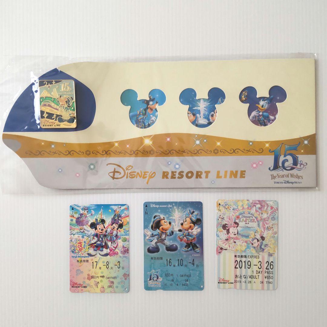 ディズニー リゾートライン フリーきっぷ 38枚 おまとめ セット ディズニー リゾートライン フリー切符