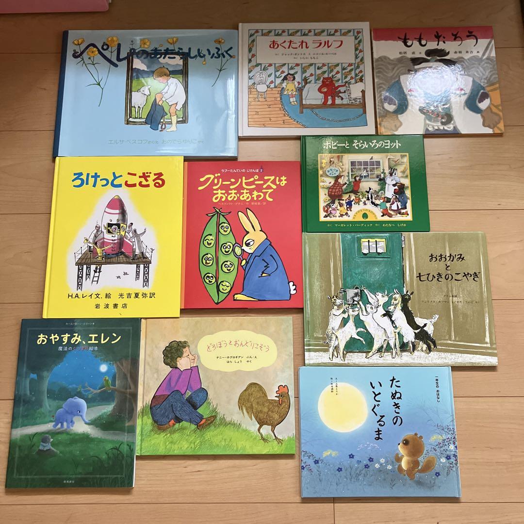 激安店舗 まとめ売り 絵本 31冊 メルカリ - 4〜6歳向け 絵本・児童書