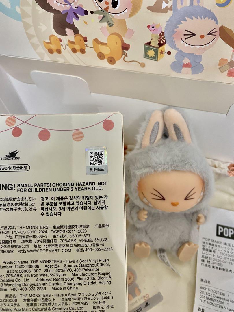 POP MART ラブブ　3点セット　ぬいぐるみ POP MART ラブブ ぬいぐるみ3点 セット - メルカリ