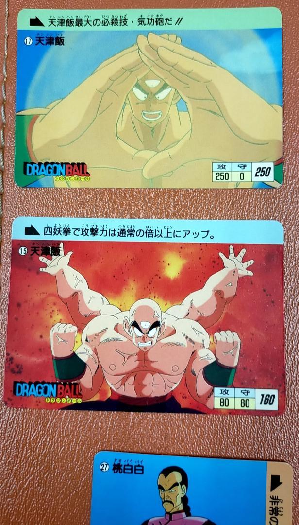ロン様 ドラゴンボールカードダス 0弾 30枚セット wqTk4-m47275754327 売約済 アマダ 最新の激安