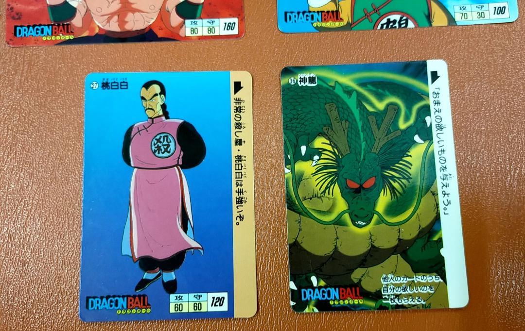 ロン様 ドラゴンボールカードダス 0弾 30枚セット wqTk4-m47275754327 売約済 アマダ 最新の激安