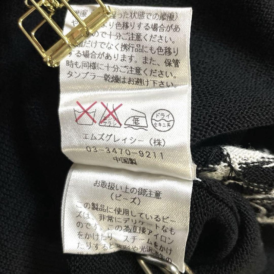 【美品】 M's GRACY エムズグレイシー トップス カットソー 長袖 L