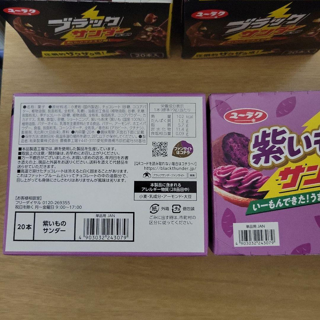 キプタヌイ