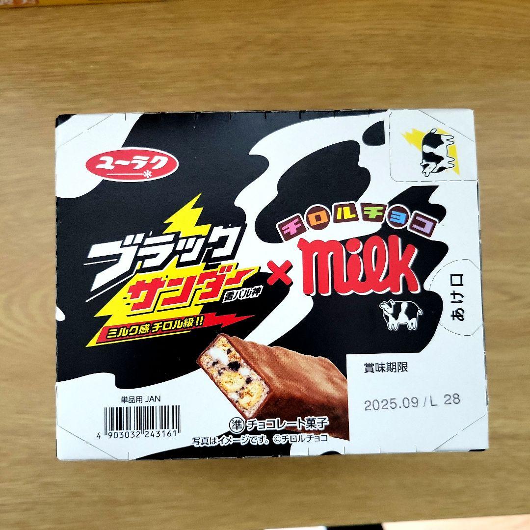 キプタヌイ