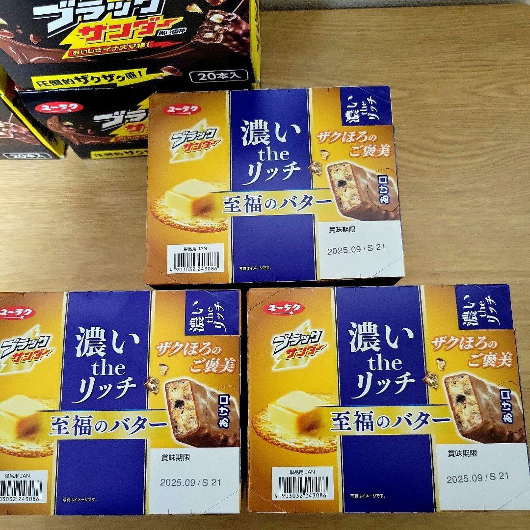 キプタヌイ