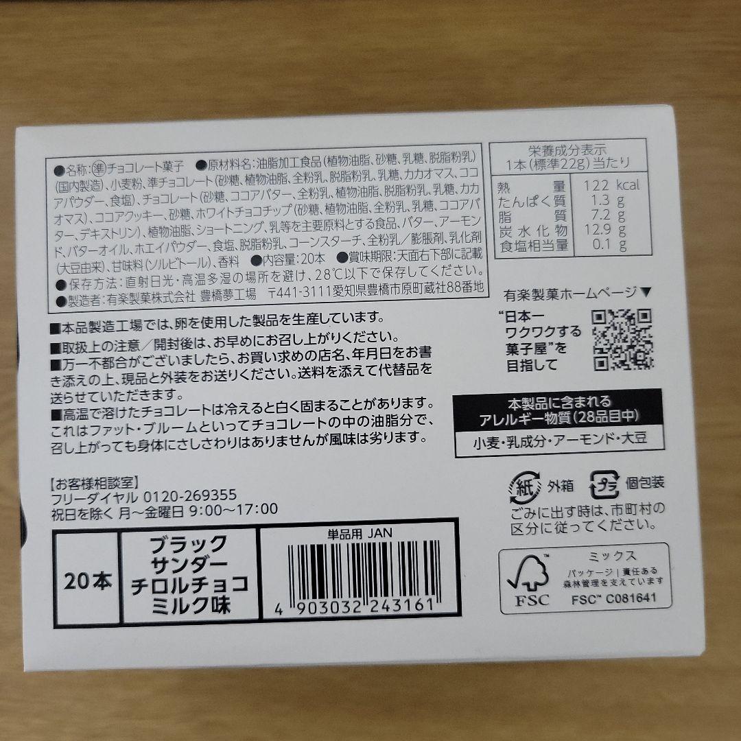 キプタヌイ