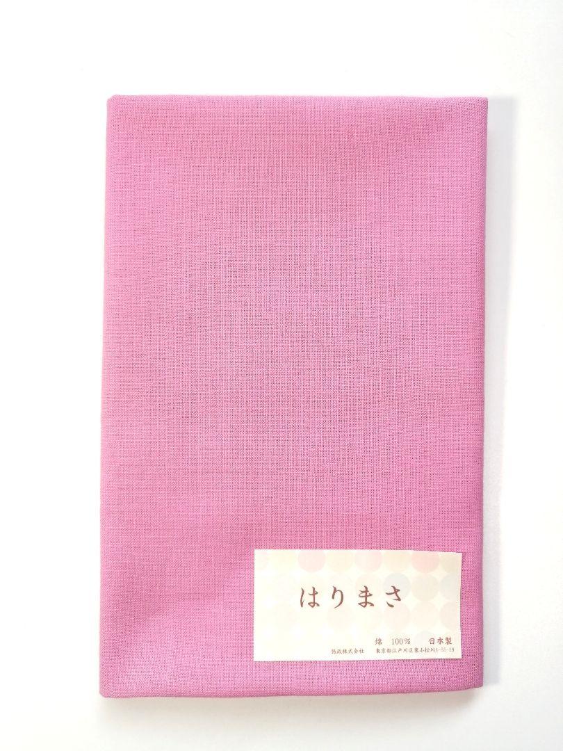綿特岡 無地染め 手ぬぐい4本セット