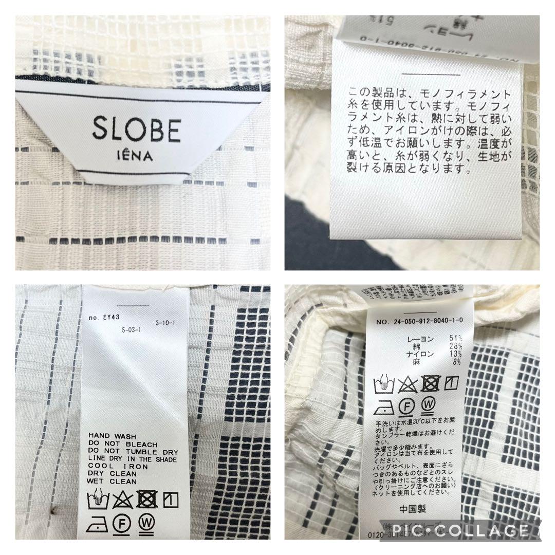 美品✨スローブイエナ 2024SS チェックジャガードオープンシャツ