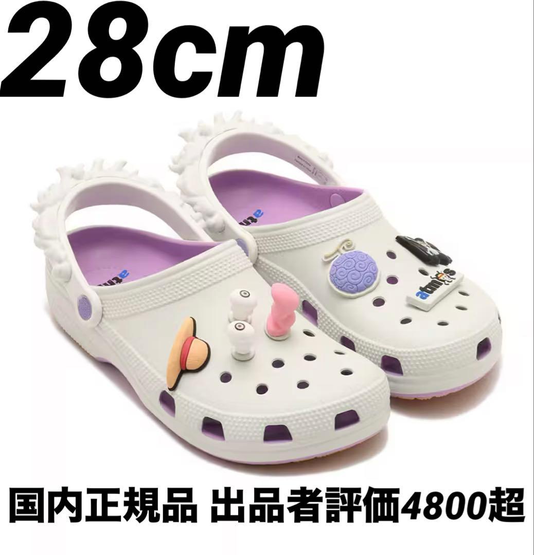 ONE PIECE atmos crocs ワンピース　クロックス　アトモス