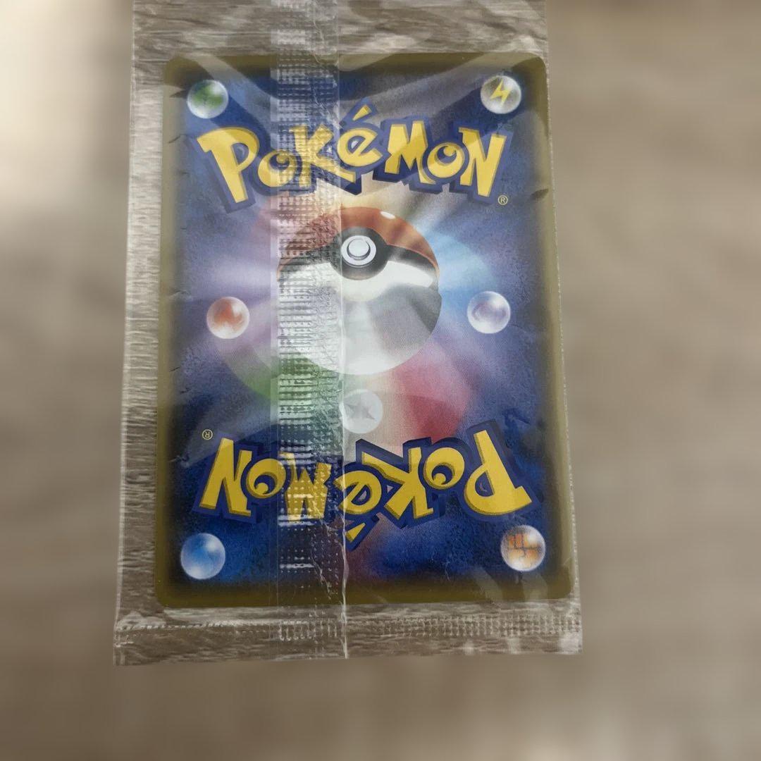 ポケモンカード未開封プロモカードセット（nagabaピカチュウ
