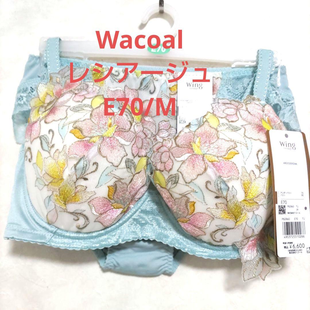 鳩様 リクエスト 2点 まとめ商品 まとめ売り