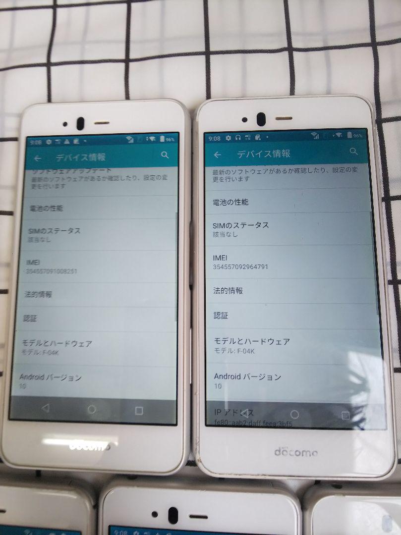 arrows Be F-04K 3G32G android10 Simフリー5台 Arrows Be F-04K 3G32G android10 Simフリー5台