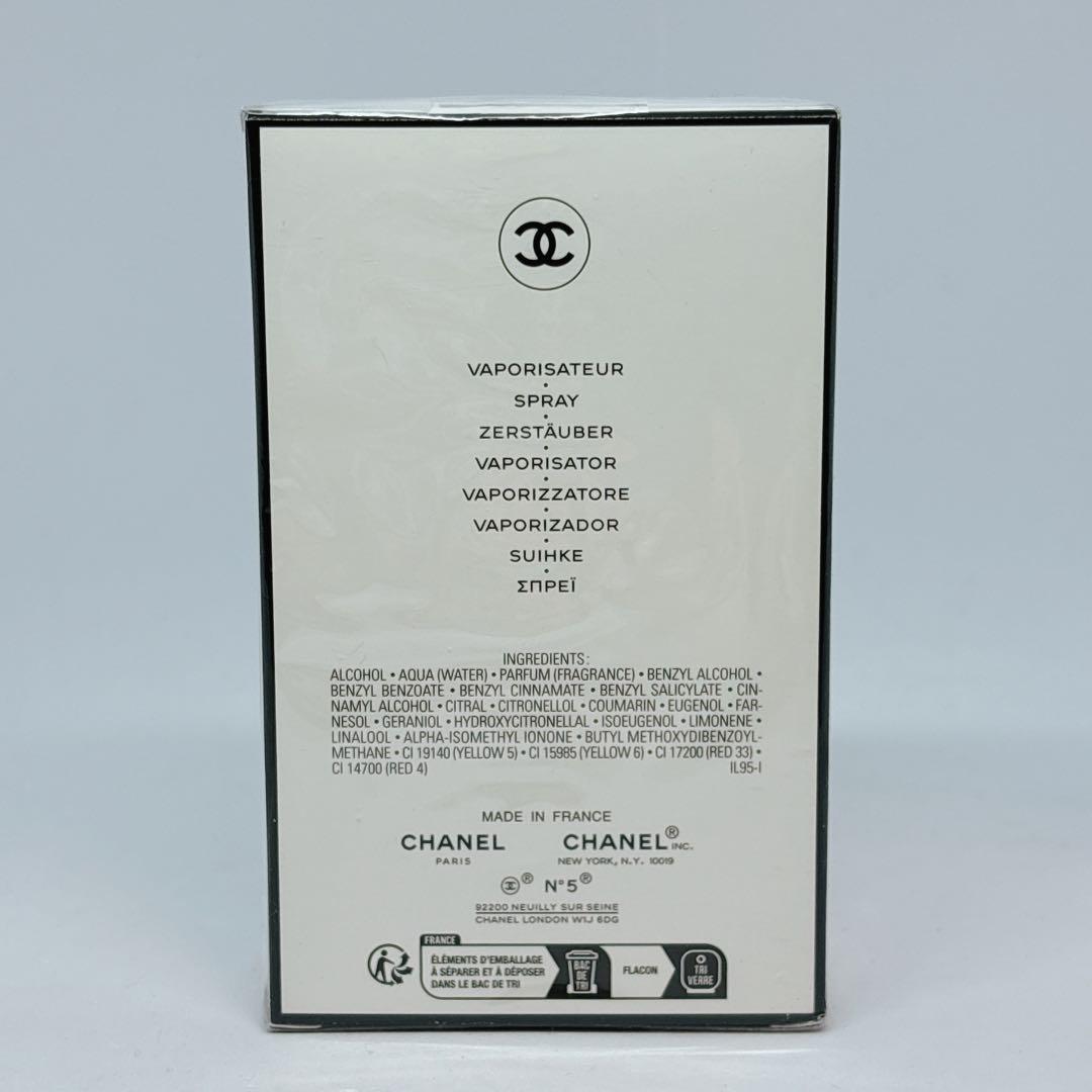 【未開封】CHANEL シャネル No5 オードパルファム 100ml