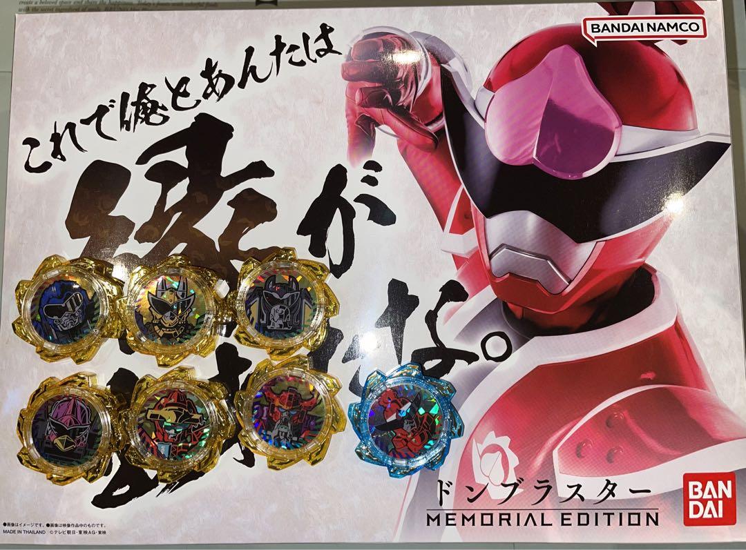 Amazon.co.jp: 暴太郎戦隊ドンブラザーズ ドンブラスター