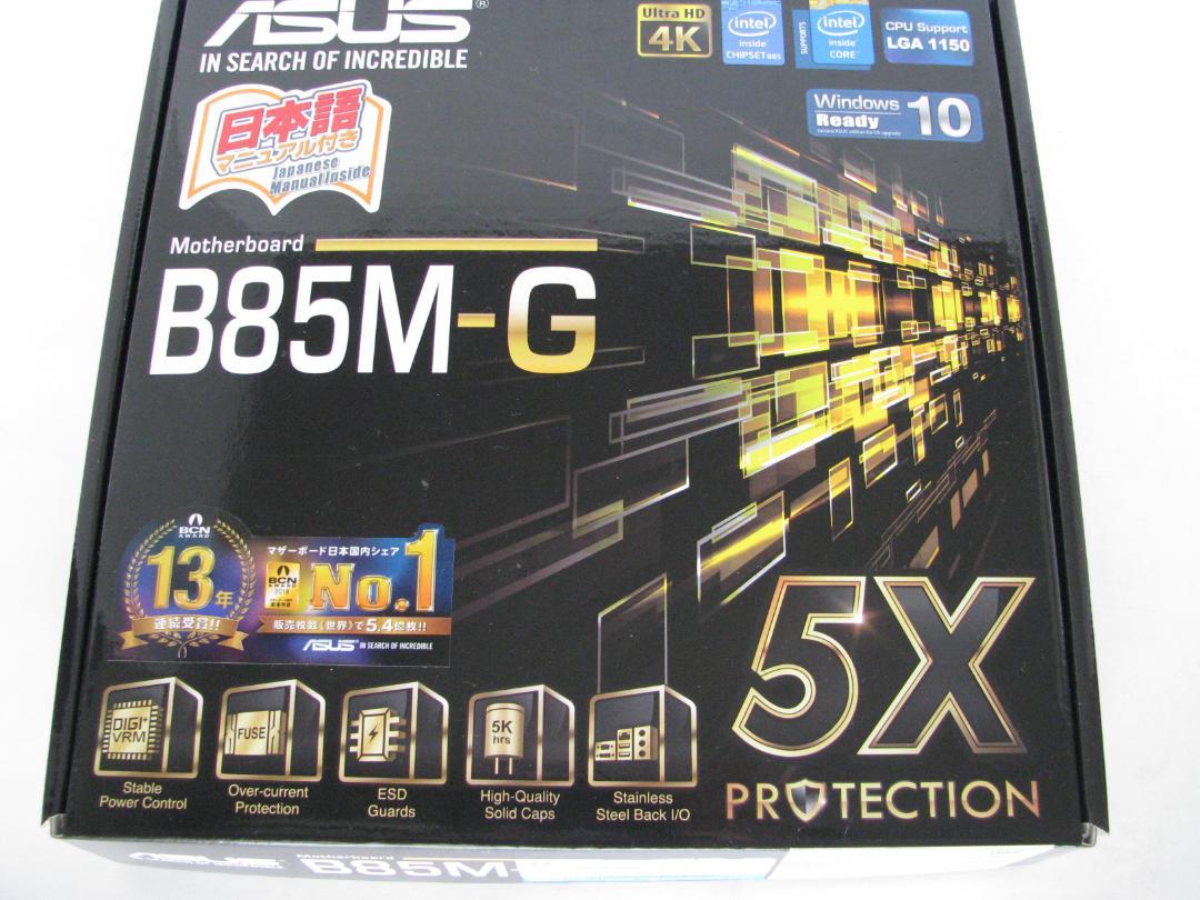 ASUS B85M-G Core i5 メモリ 薄型CPUクーラー セット
