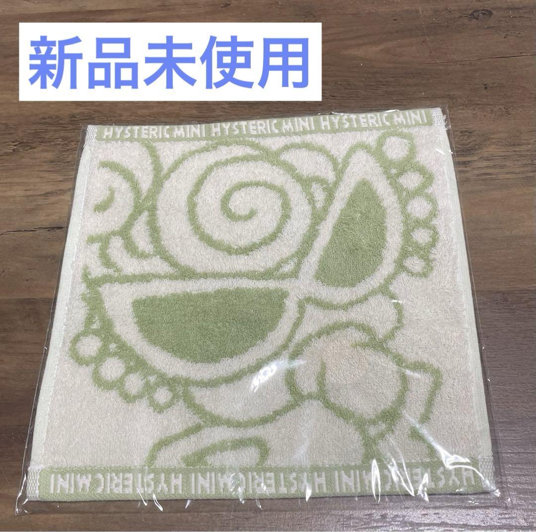 ヒスミニタオルハンカチ新品未使用オーガニックコットングリーン
