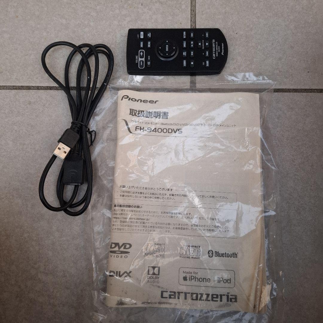 専用 セール カロッツェリア FH-9400VDS