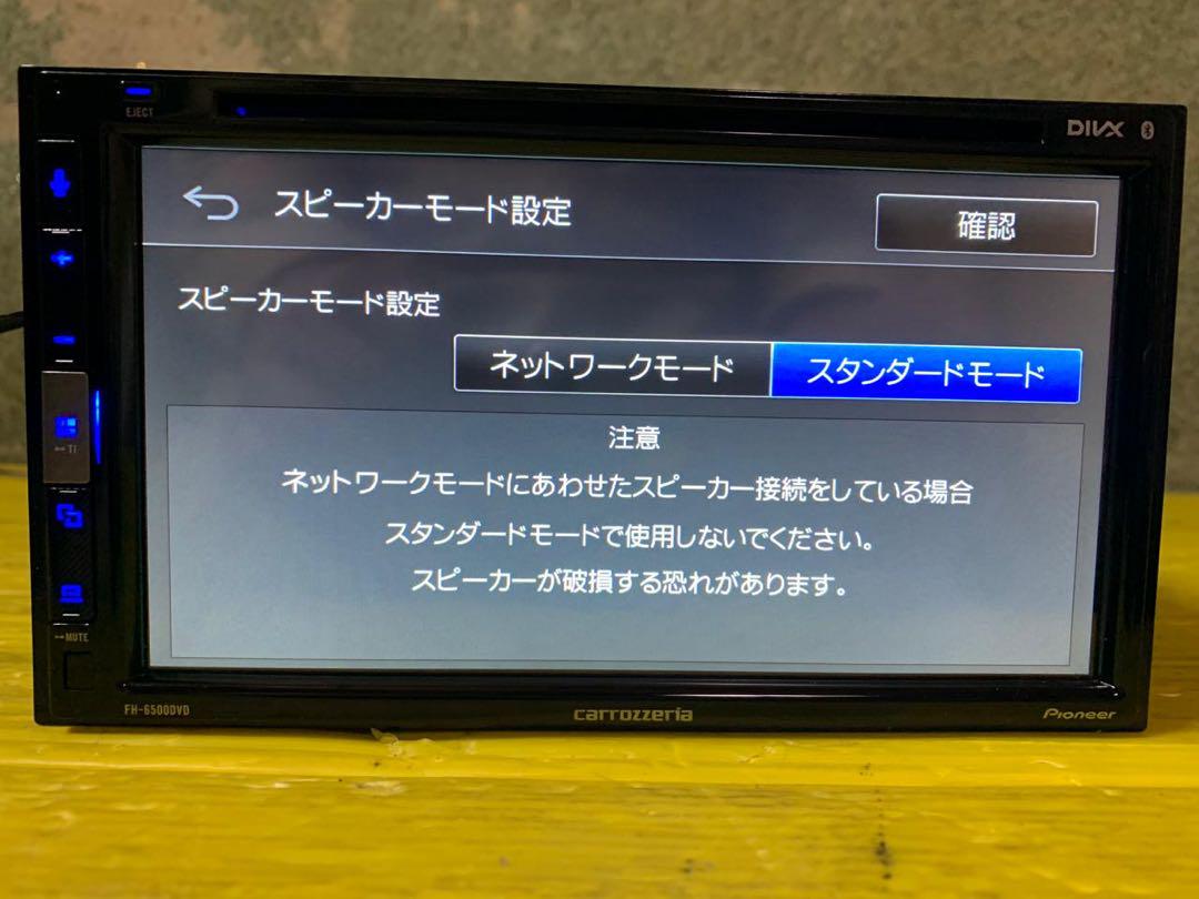 カロッツエリア　FH-6500DVDディスプレイオーディオ