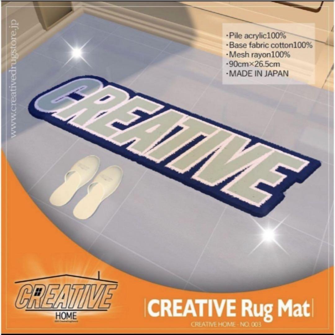 creative drug store rug mat