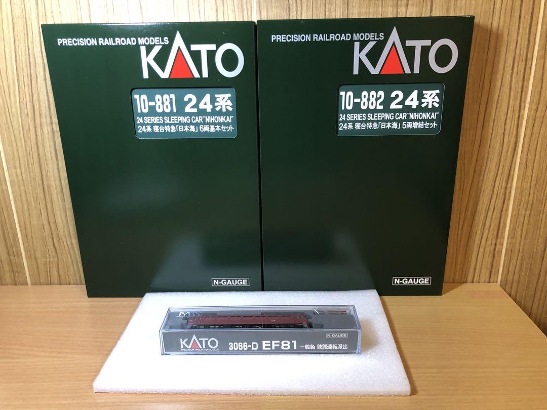 【新品】KATO 24系 寝台特急 『日本海』フルセット