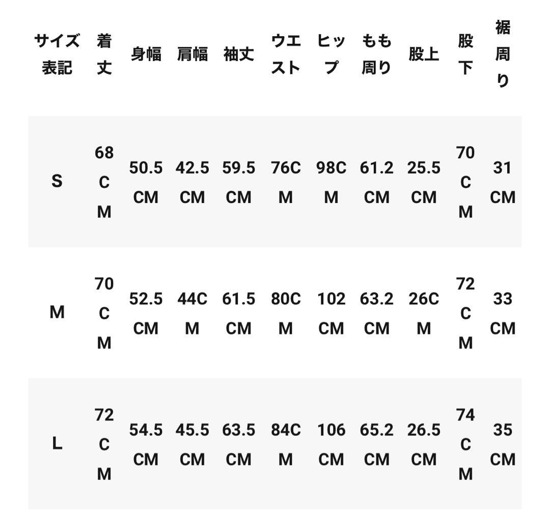ナノユニバース　ダメリーノ6681218005 スーツ　セットアップ