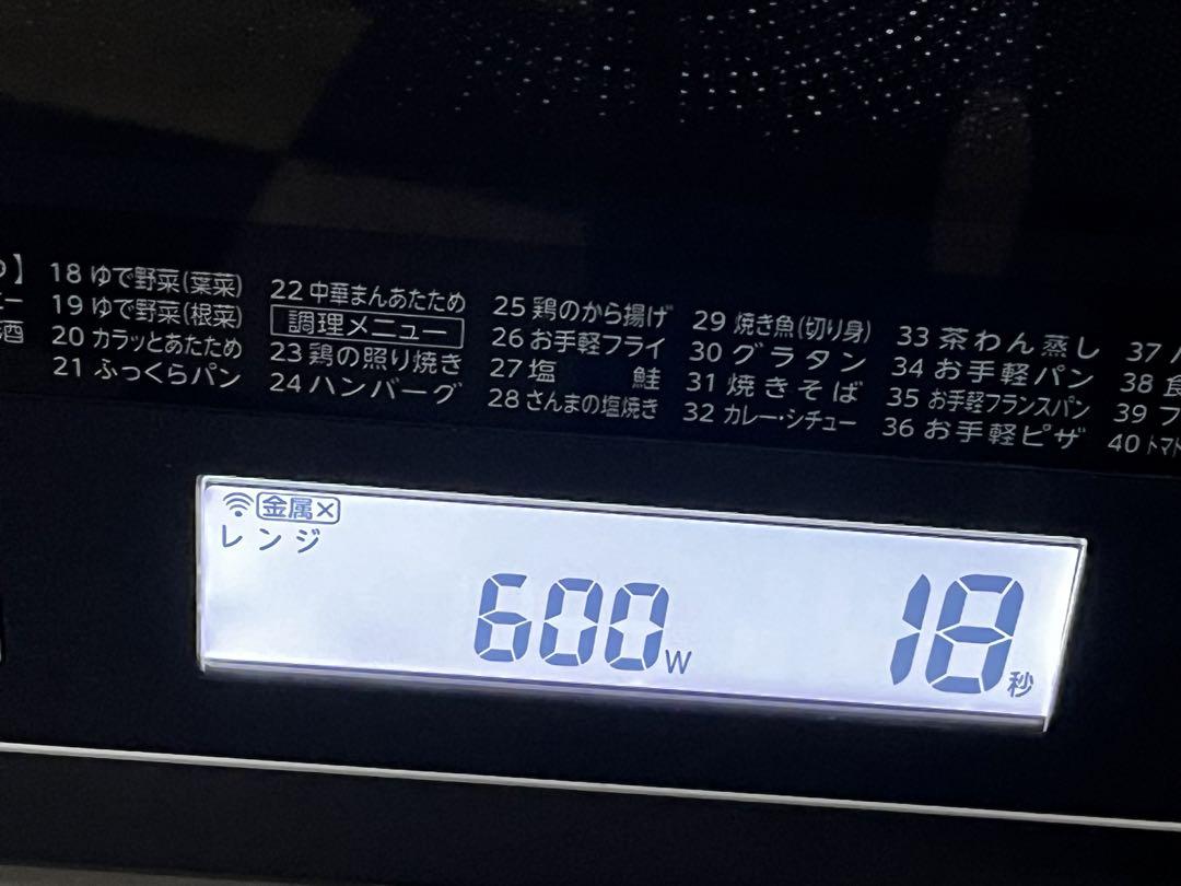 250424-3⭕️ 東芝　ER-WD3000(W) オープンレンジ
