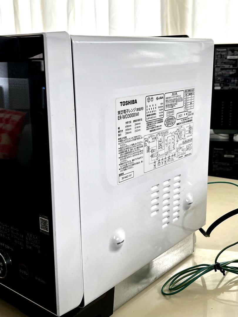 250424-3⭕️ 東芝　ER-WD3000(W) オープンレンジ