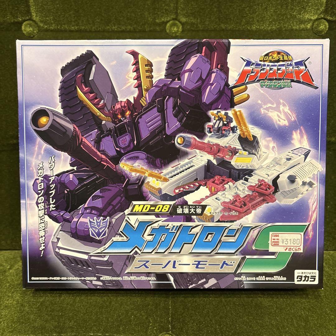トランスフォーマー マイクロン伝説 メガトロン Sモード