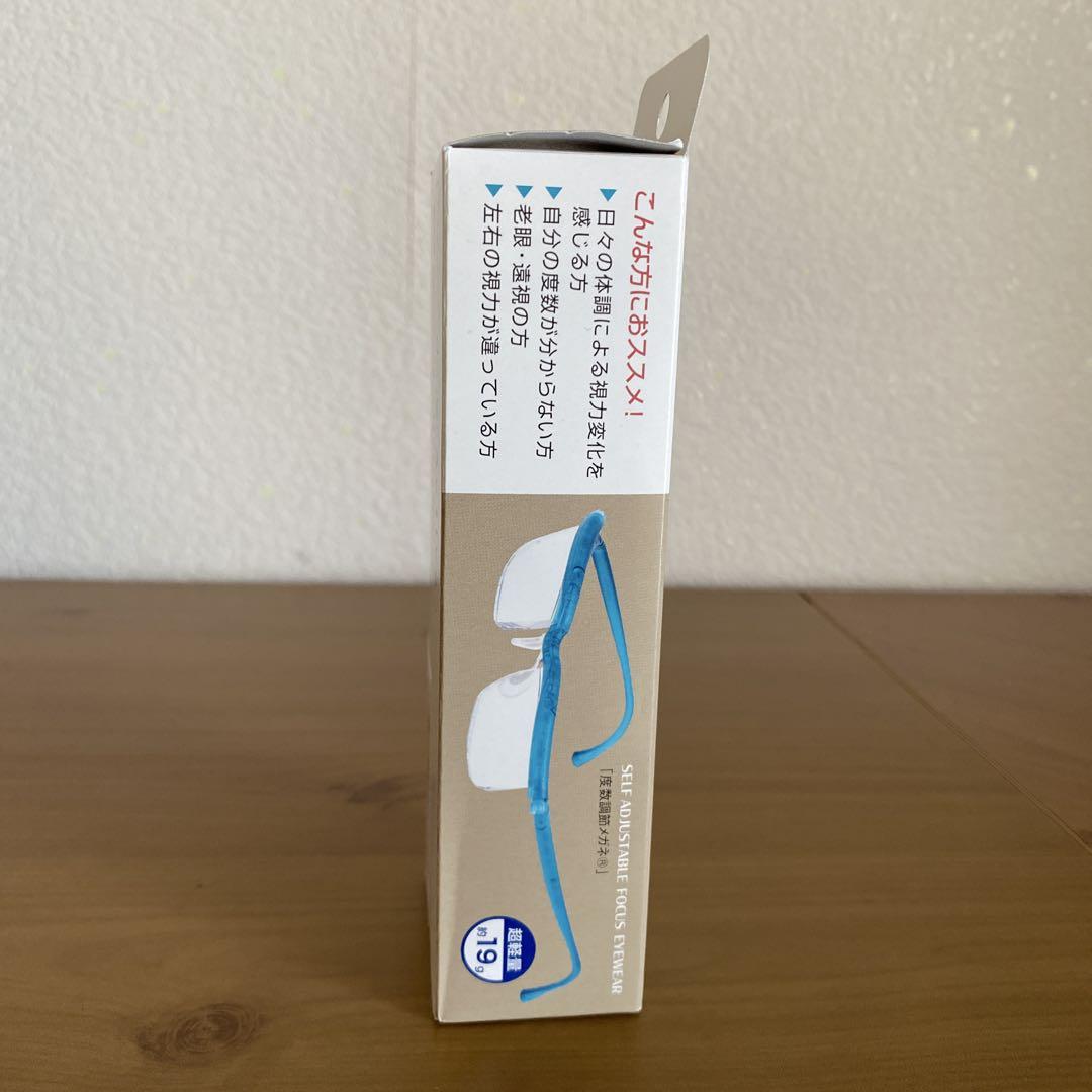 Presby ドゥアクティブ