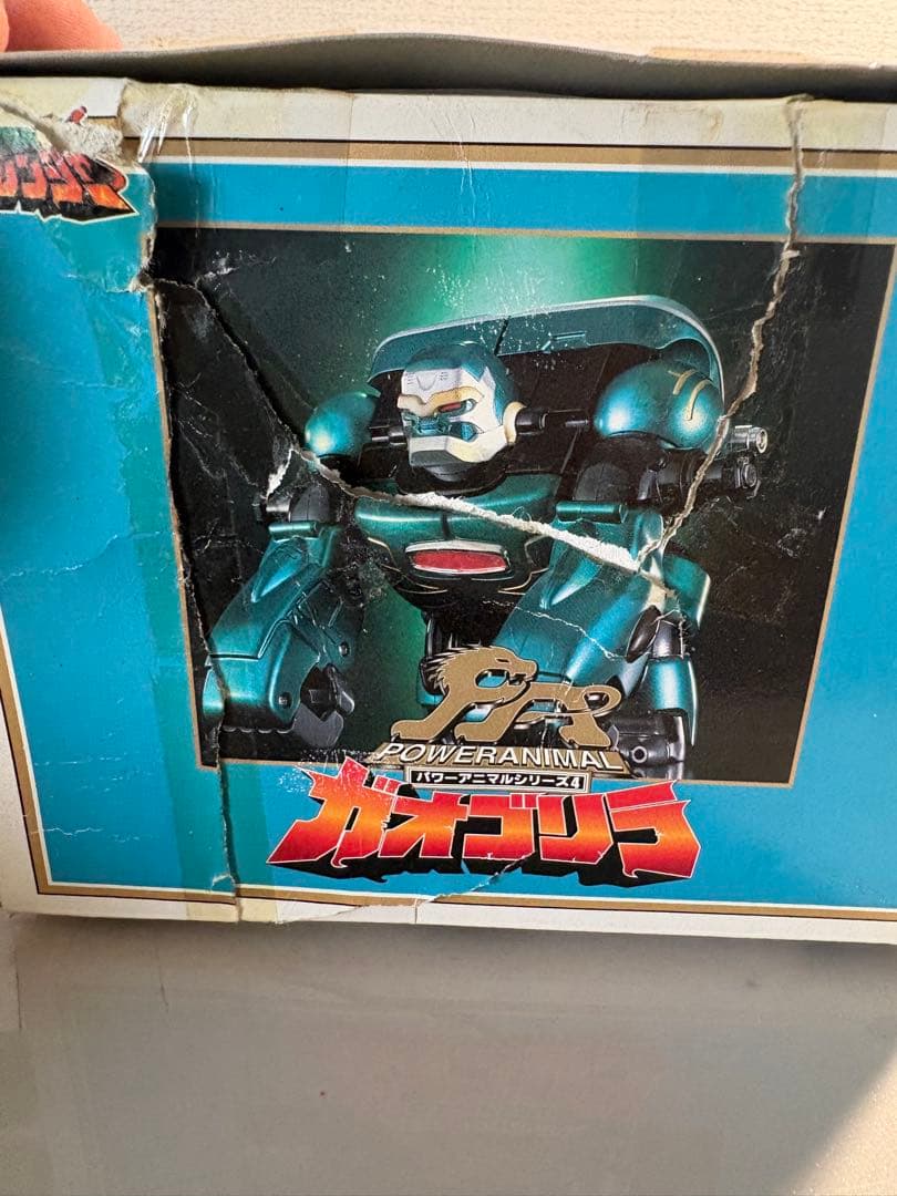 パワーアニマルシリーズ4 ガオゴリラBANDAI