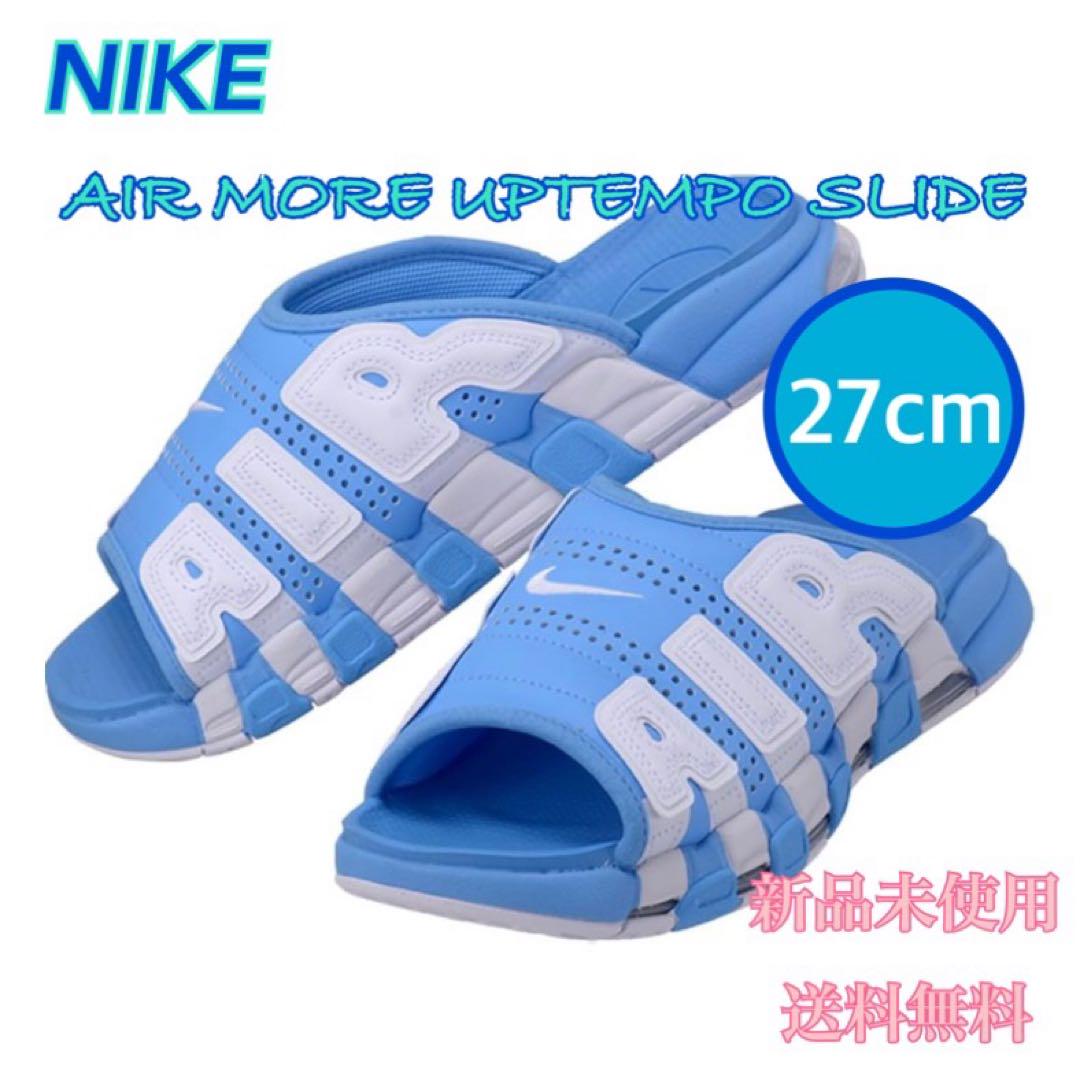 NIKE エアモアアップテンポサンダル ユニバーシティブルー NIKE ナイキ エアモアアップテンポサンダルユニバーシティブルー