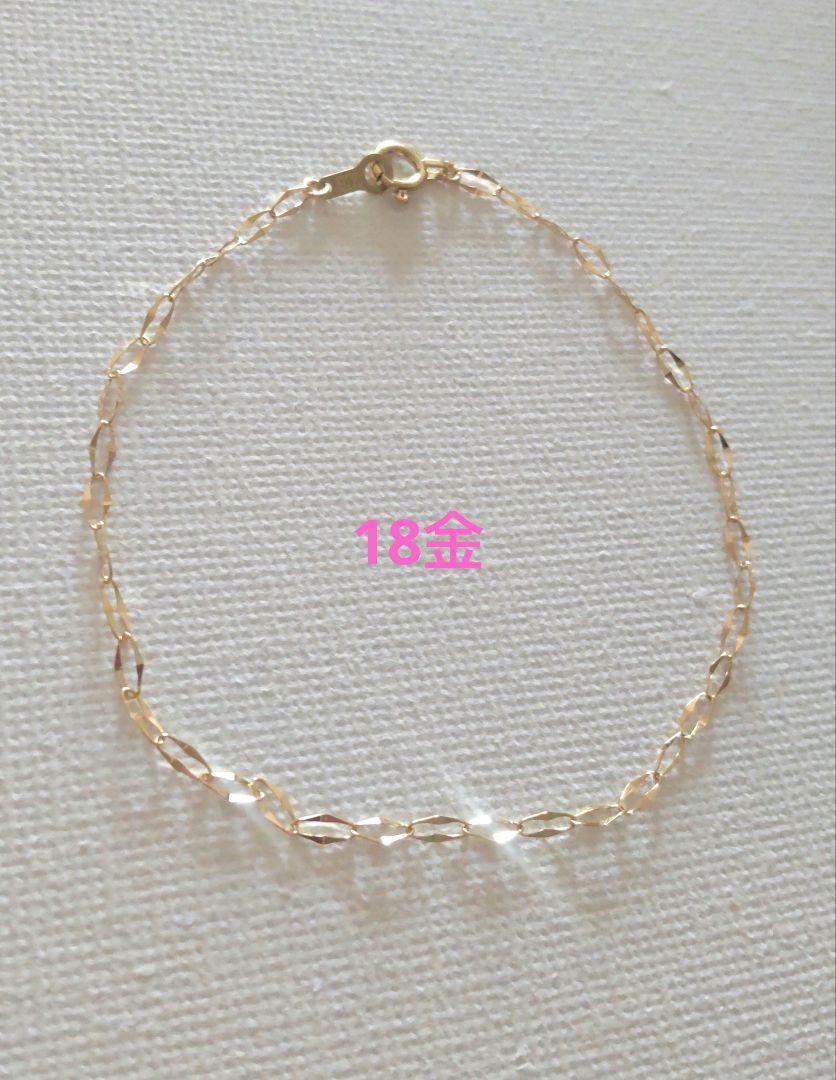 楽天 送料無料にならない 18金ブレスレット メルカリ - サザンクロス アクセサリー