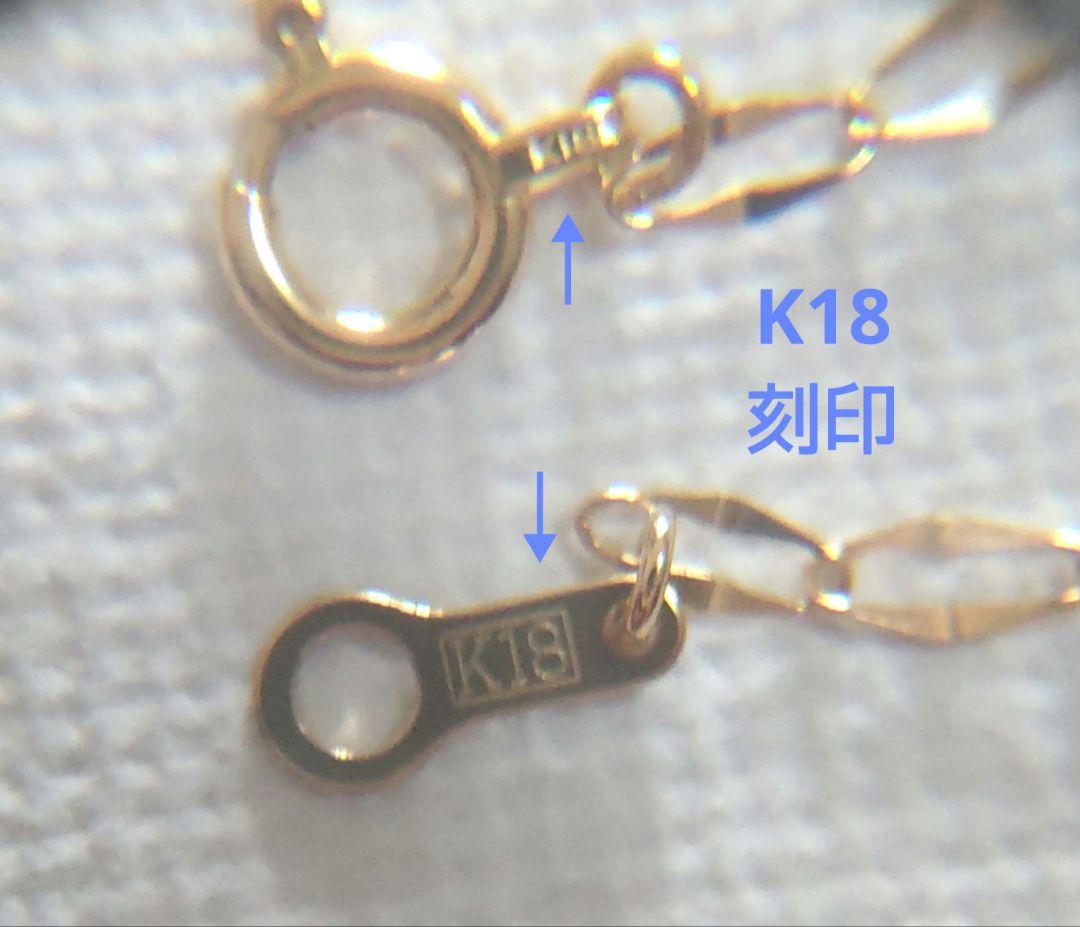 18金ブレスレット サザンクロス - メルカリ