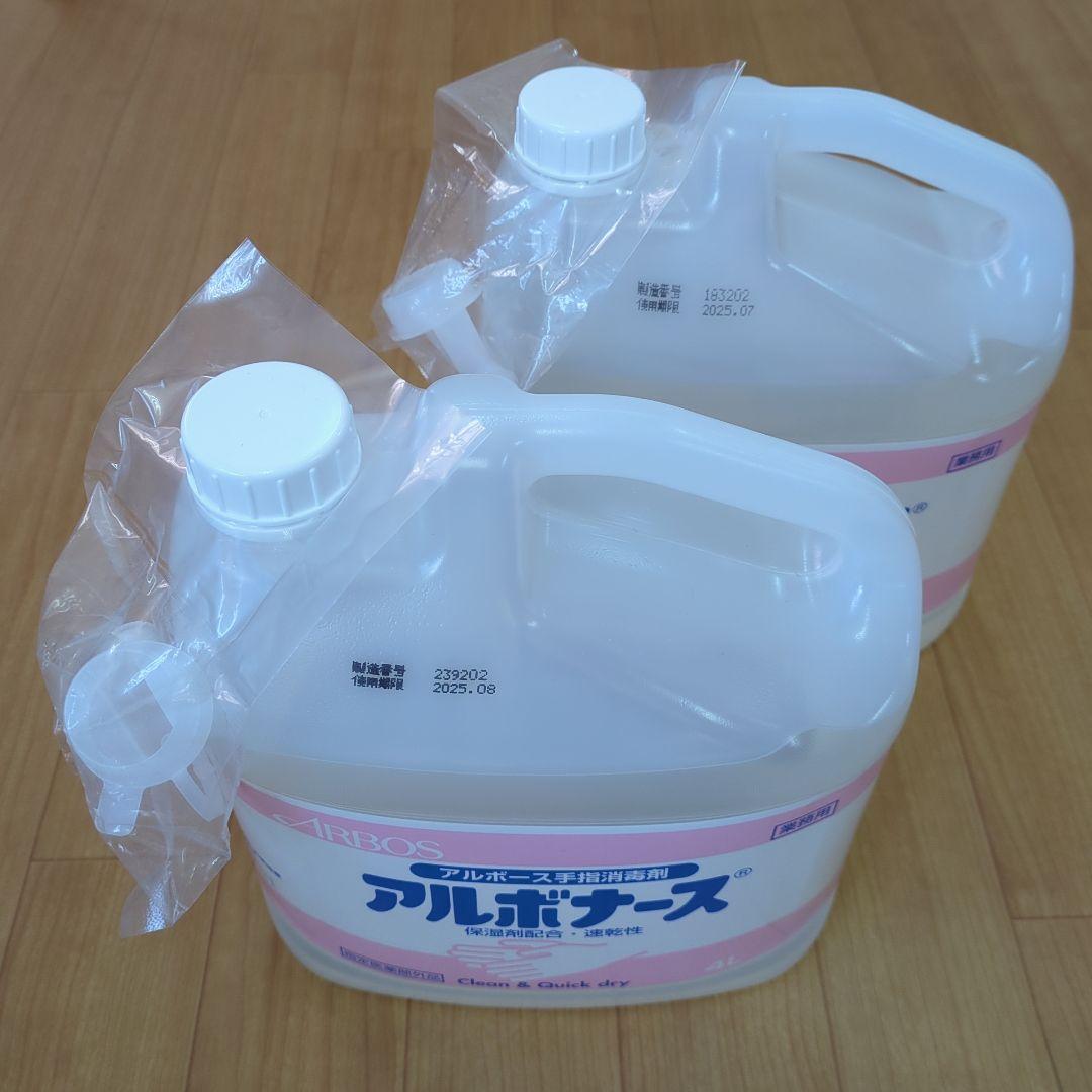 アルボナース 4L