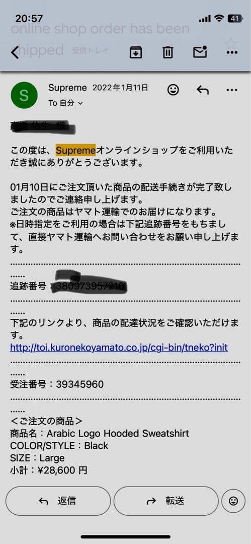 ニンジャマン様専用