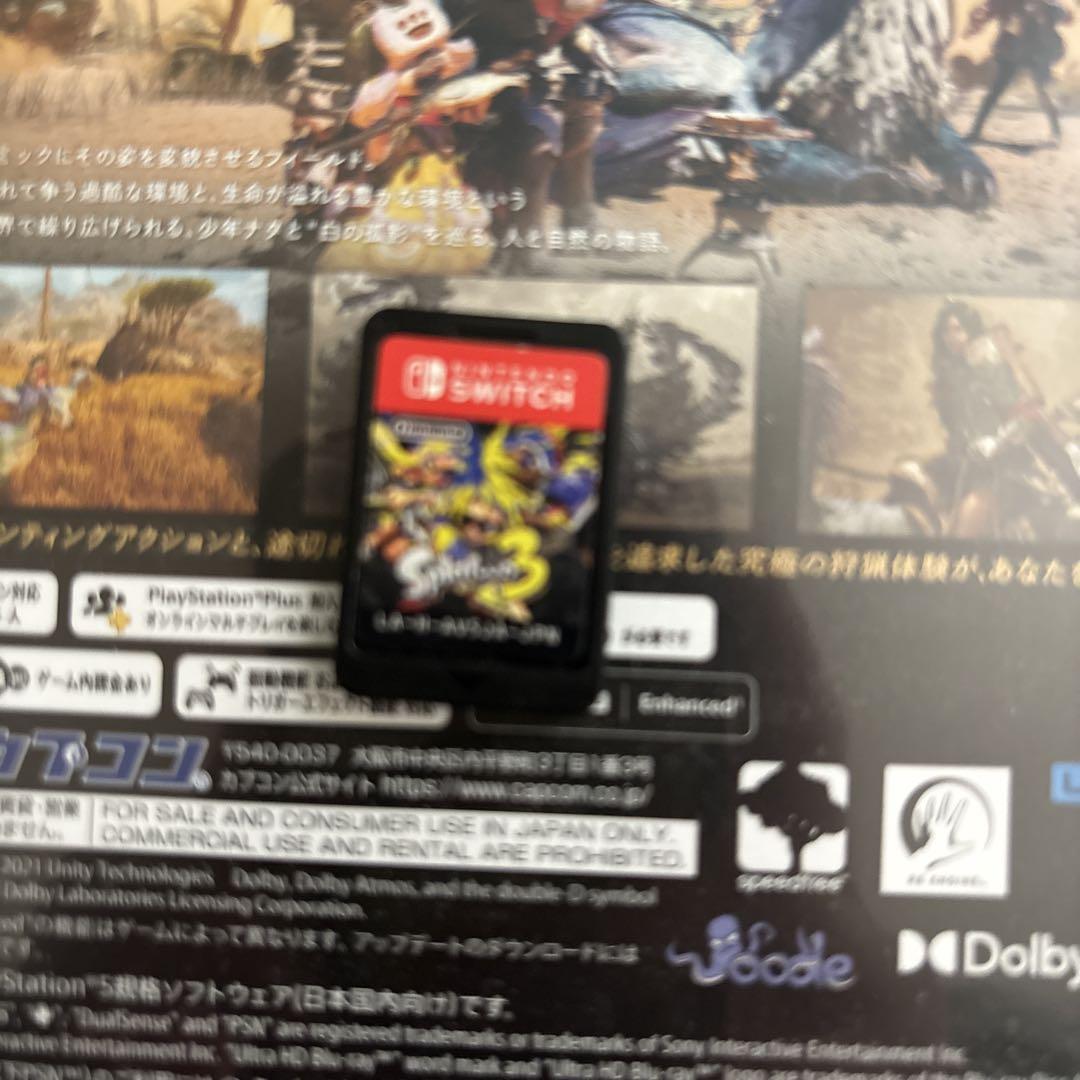 そうま様 リクエスト 2点 まとめ商品まとめ売り