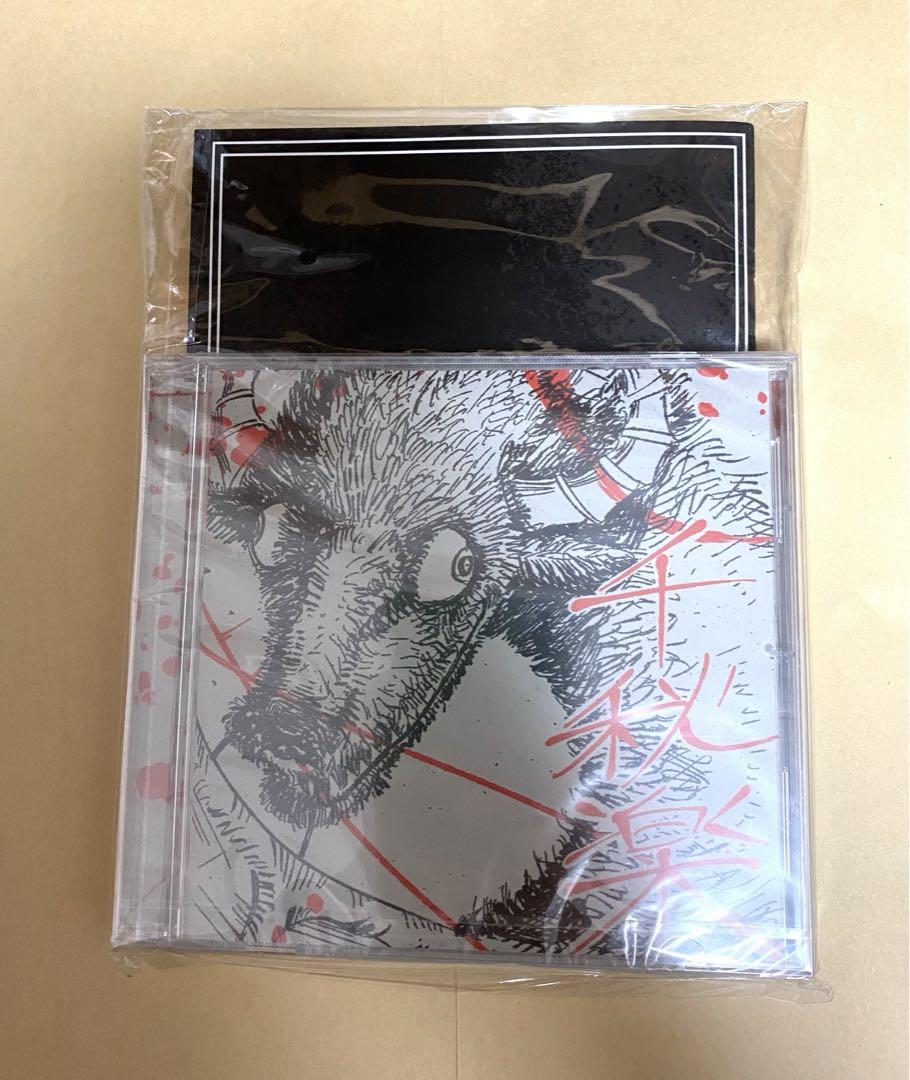 【新品未開封】 TOOBOE 千秋楽 CD