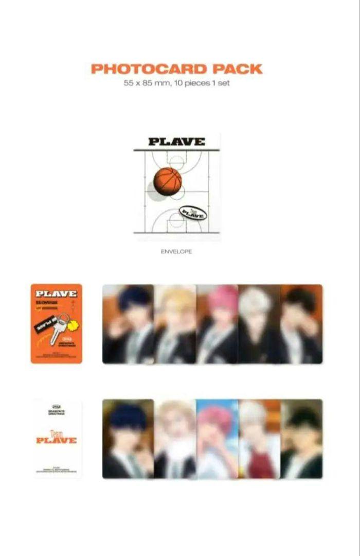 PLAVE 2024 シーグリ Season's Greetings 新品