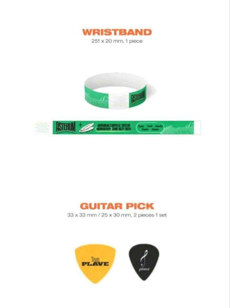 PLAVE 2024 シーグリ Season's Greetings 新品