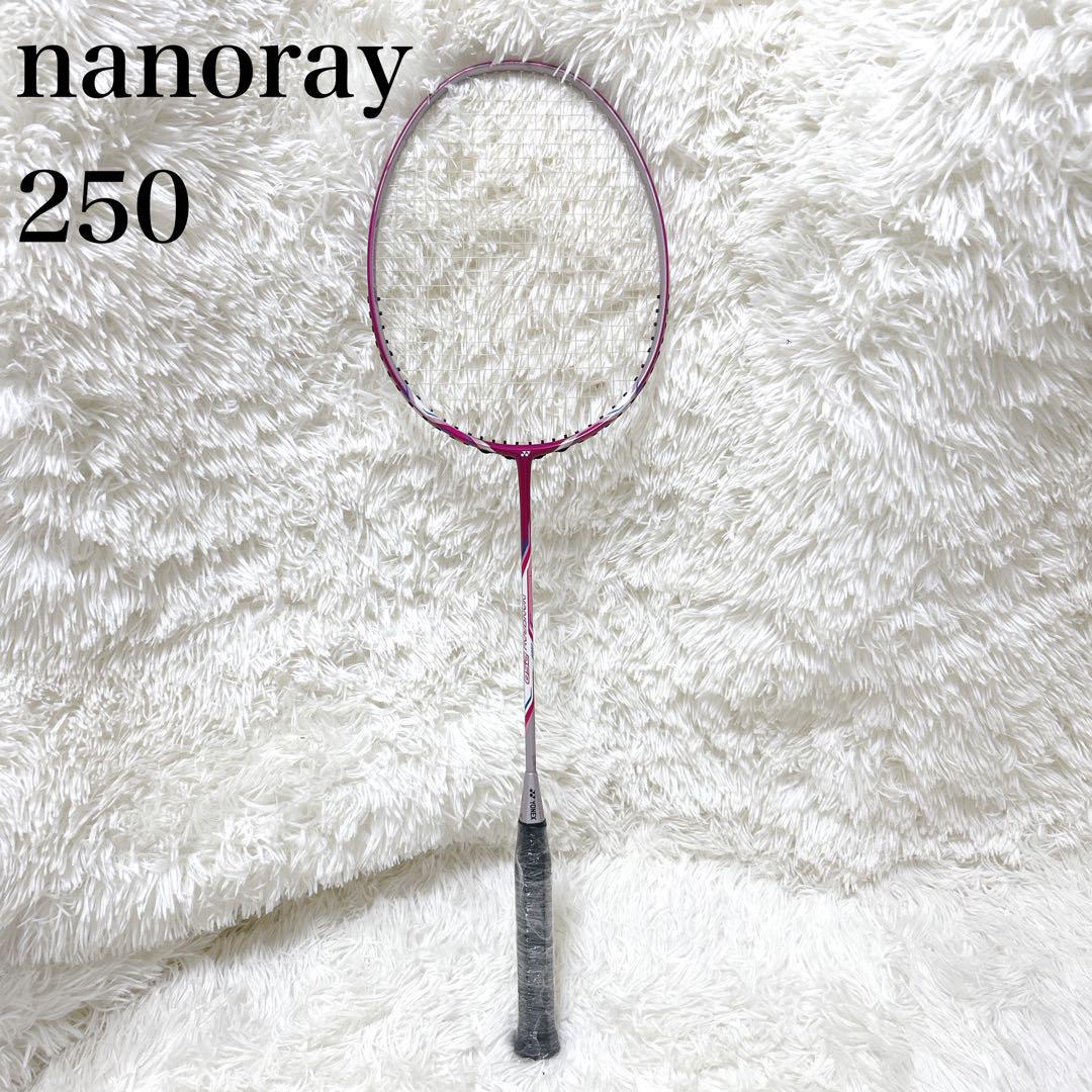 【ヒビ割れなし】YONEXナノレイ250 バドミントンラケット